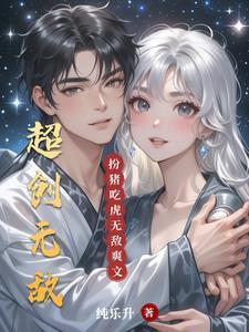 定海浮生录动漫第二季