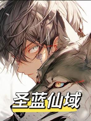 定海浮生录是不是原耽