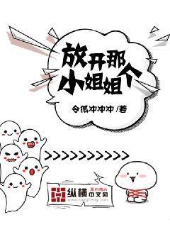 仙魔同修叶小川几个女人结局