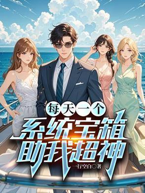 野香椿图片欣赏