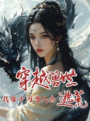 野生香椿芽图片