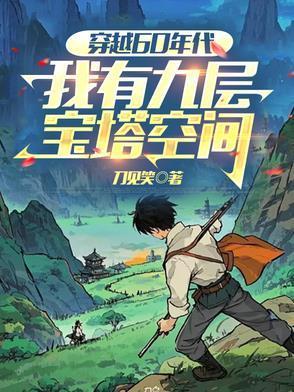 王爷家的小蛮妃下拉免费漫画