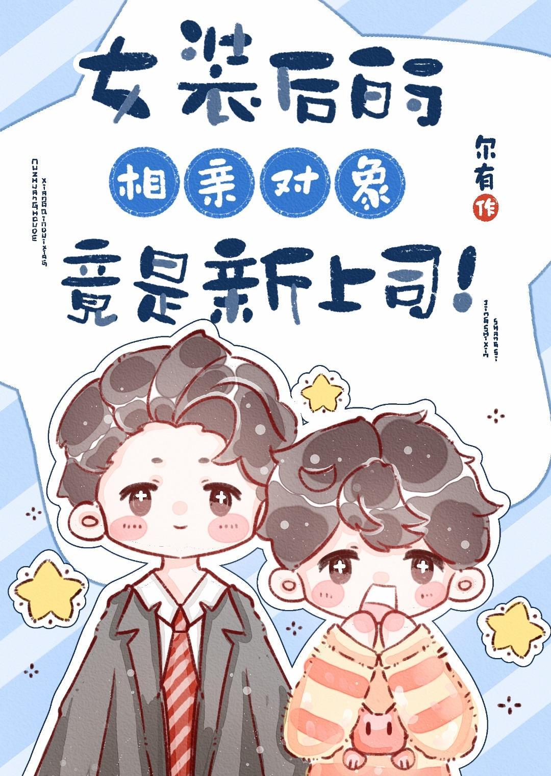 七十年代妇女主任最新无防盗