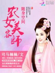 深宫缭乱好看吗是甜文吗