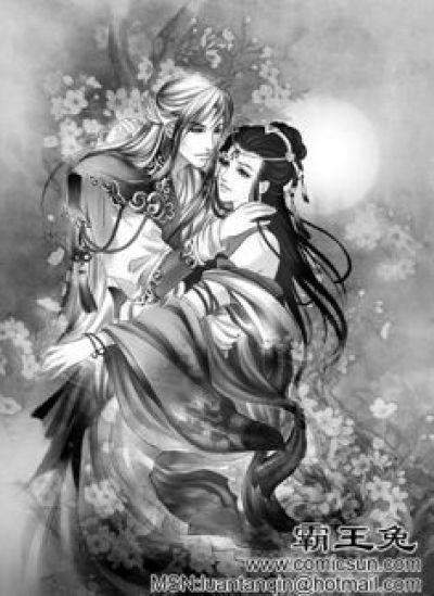 完蛋!我被合欢宗妖女包围了免费