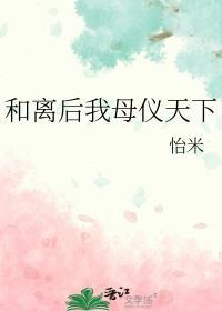 九个绝色未婚妻都在等着我离婚九师娘陈宇