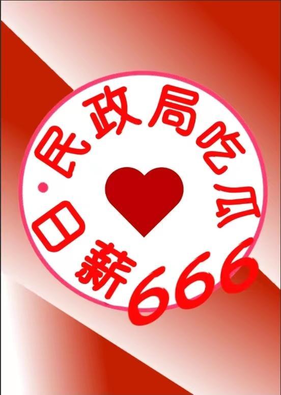 主角有九个未婚妻的