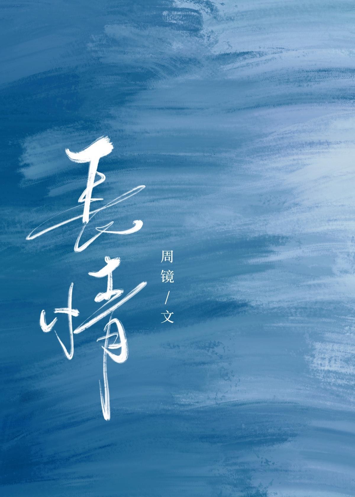 神医我的九个绝色未婚妻的