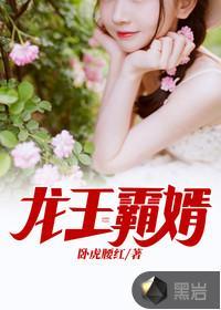 李家桥小学