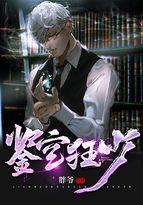 恰似寒光遇骄阳免费漫画全集下拉式六漫画