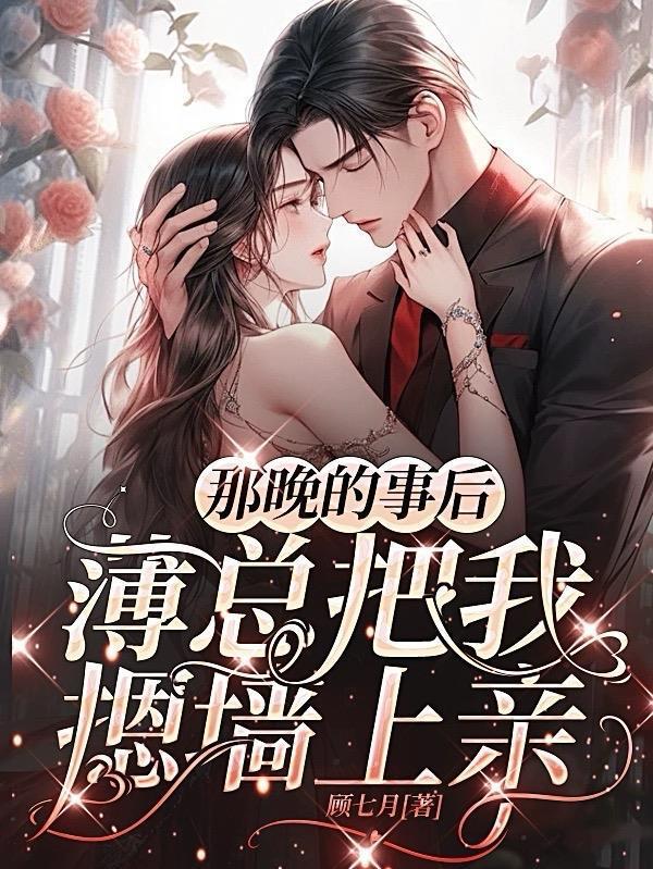 他会不会去跳江剧透