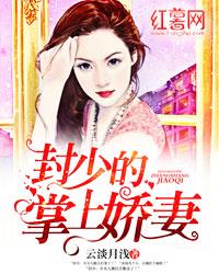 软玉生香百度