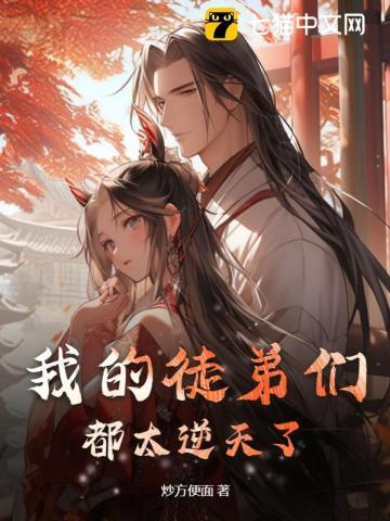 山水不造作 纵马向自由