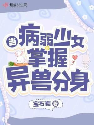 我的如此芳邻讲的什么