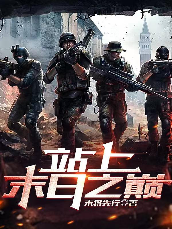 我不是戏神陈伶图