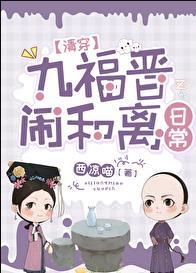 都市圣医陈万里唐嫣然