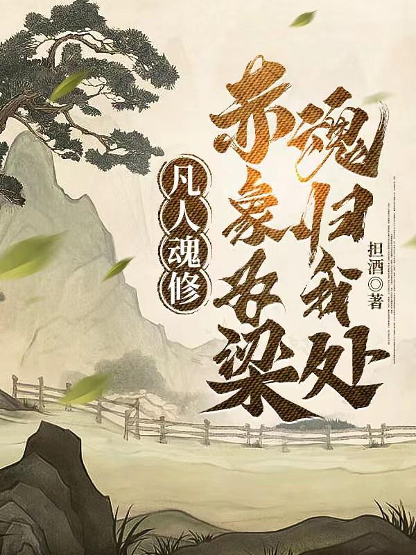 朕觉得自己活不过今年怎么办