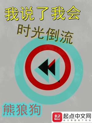 男主醒醒你是女主的魏凉到底是谁