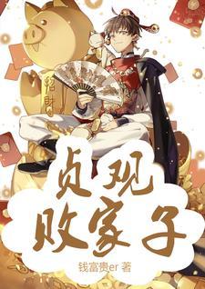 重生只为睡影帝下拉全集免费
