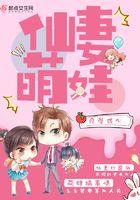 错付而已什么意思