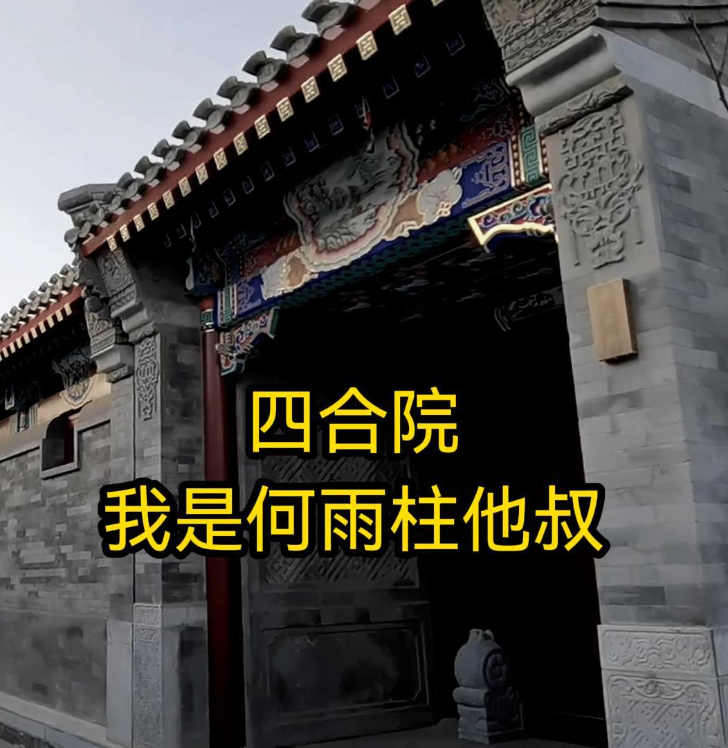 放学后别来我办公室 弃文吐槽