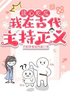 月待圆时番外叶文心