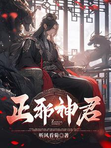 快穿系统少将大人请攻略作者离歌清韵