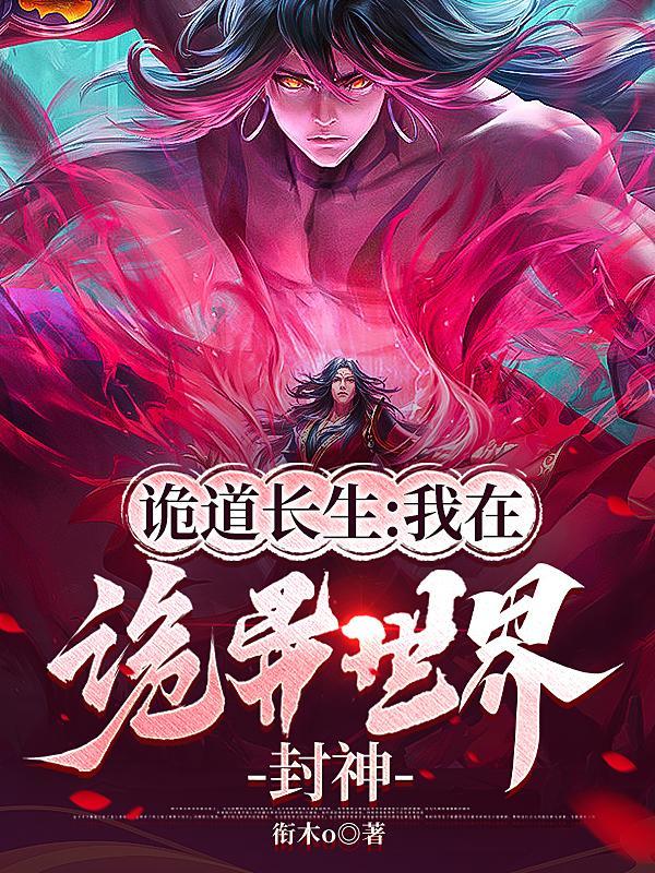快穿 少将 人鱼