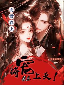 扈三娘比武招