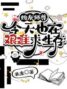 暮雪上的晨星 清音墨影