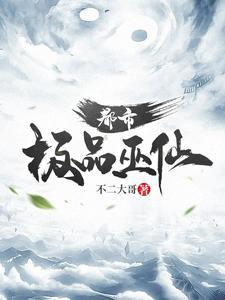 离婚后恋爱脑总裁发现认错人了