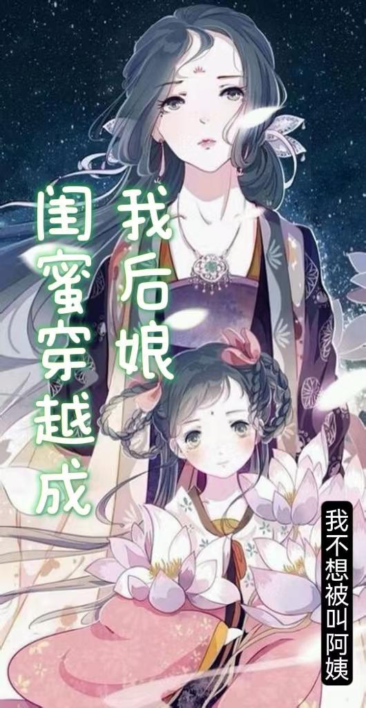 离婚后恋爱全文免费阅读