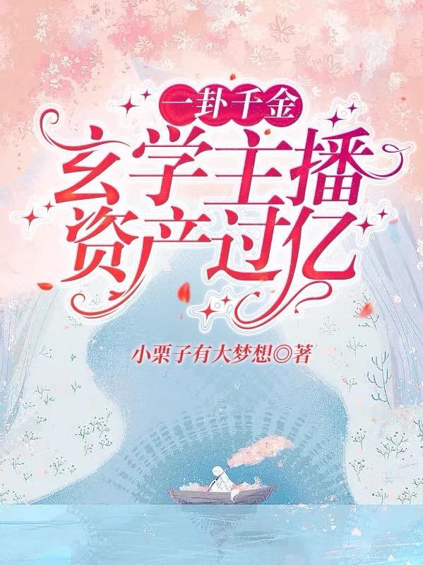 大明黄袍加身你们可害苦了朕