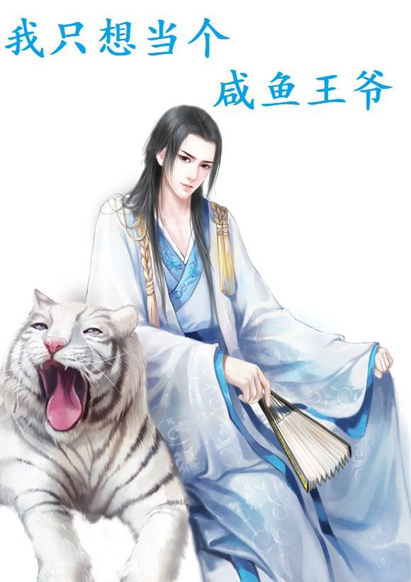 一怒成仙免费
