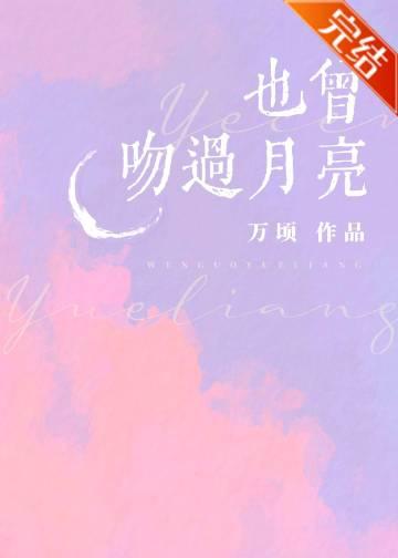 我成了首富祖奶奶姜妍 笔趣阁
