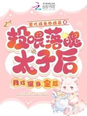 七十年代为军嫂全文免费阅读