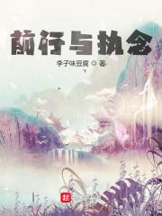 七十年代为军嫂最新章节