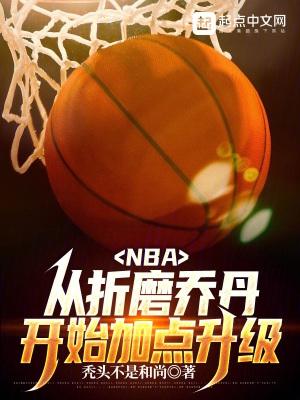 我在凡人垂钓诸天