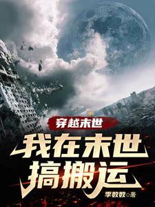 在下平平无奇月下蝶影笔趣阁