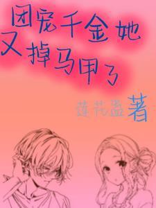 在下平平无奇笔趣阁