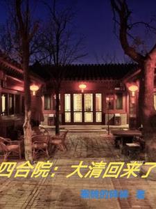 药仙会会长是谁